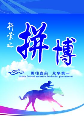 制度展板