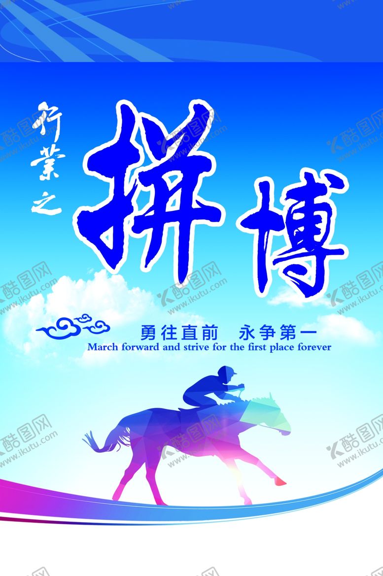 编号：92790009250657596868【酷图网】源文件下载-制度展板