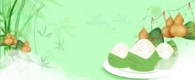 粽子banner