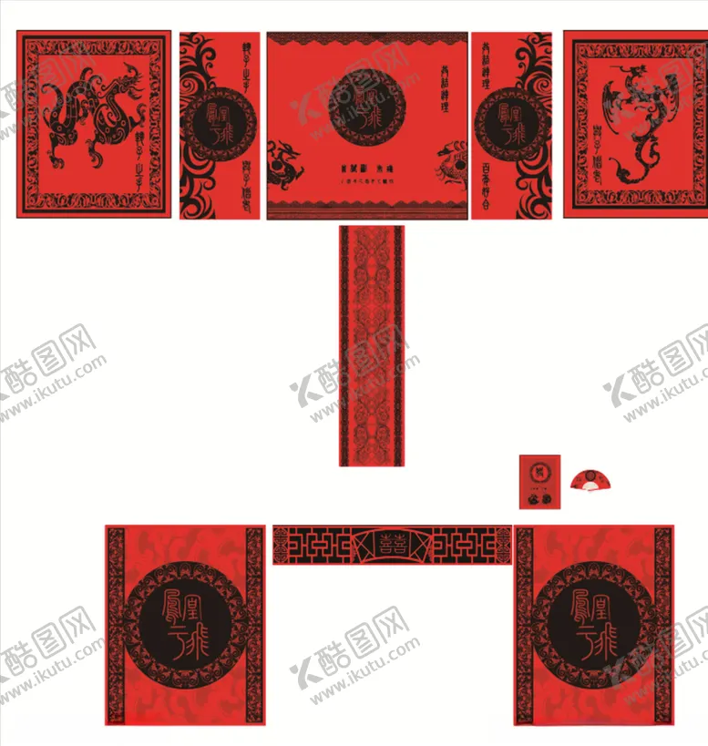 编号：25054804201627395493【酷图网】源文件下载-汉唐婚礼背景