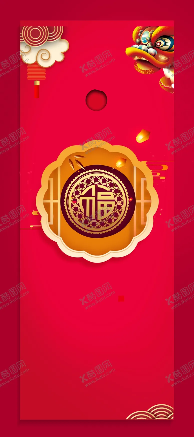 编号：50632005090225323061【酷图网】源文件下载-元旦新年春节展架