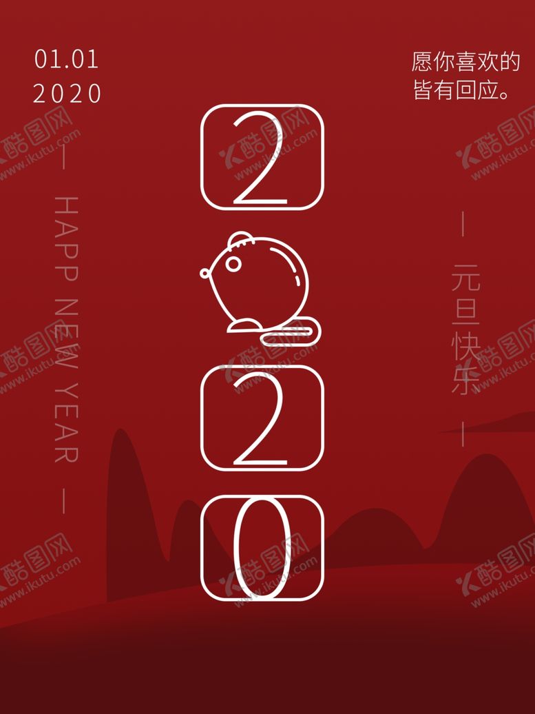 编号：60727309300905149099【酷图网】源文件下载-2020年