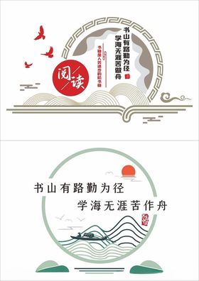 形象墙模板学