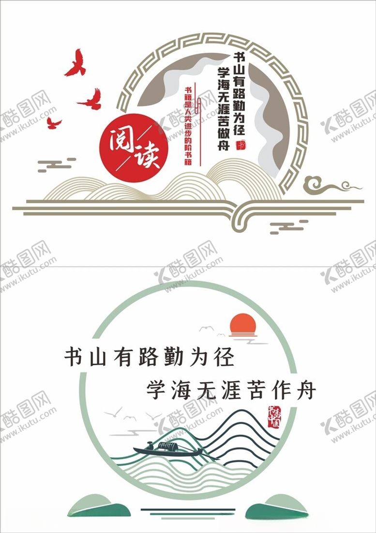 编号：75355805242306463748【酷图网】源文件下载-形象墙模板学