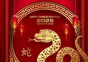 蛇年金色边框2025素材2025