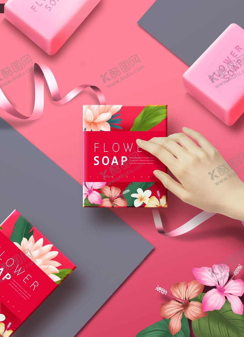 编号：78268910072248015172【酷图网】源文件下载-高端简约化妆品合成图片