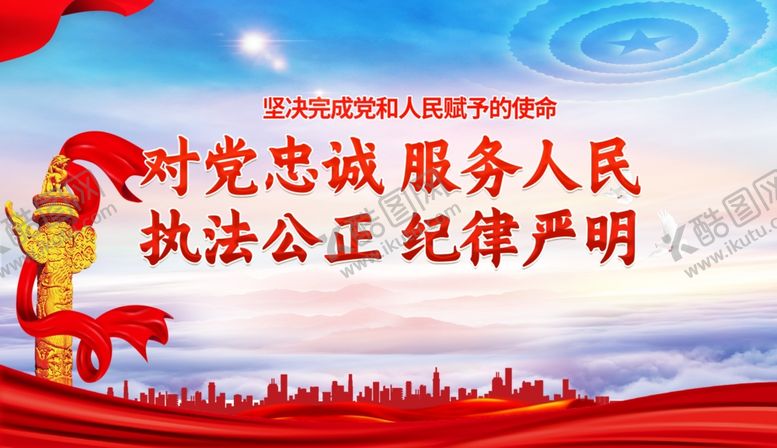 编号：60898901261515046740【酷图网】源文件下载-党建
