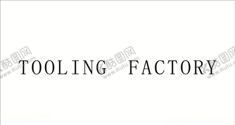 编号：15557207071221016258【酷图网】源文件下载-刻字