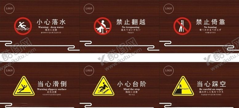 编号：81755905130048455301【酷图网】源文件下载-安全提示牌