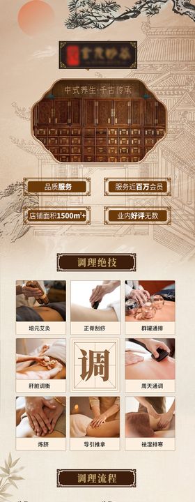 详情页