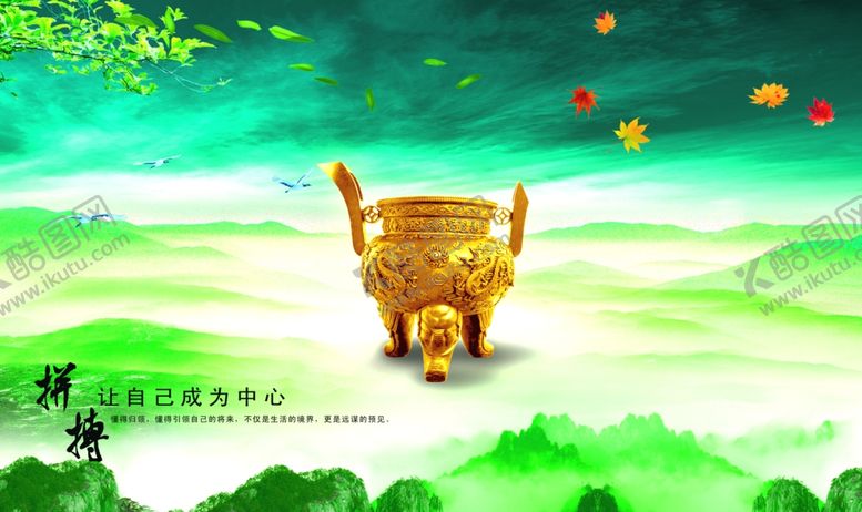 编号：52412005131221065147【酷图网】源文件下载-企业楼道展板