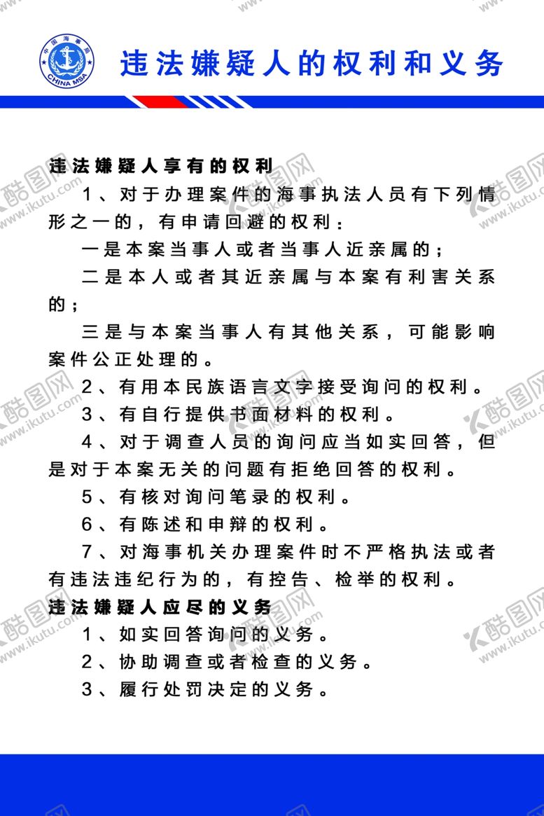 编号：94553006261519376586【酷图网】源文件下载-企业展板