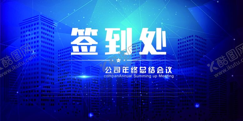 编号：34935407040706423669【酷图网】源文件下载-签到处