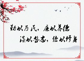 中国风爱国挂画