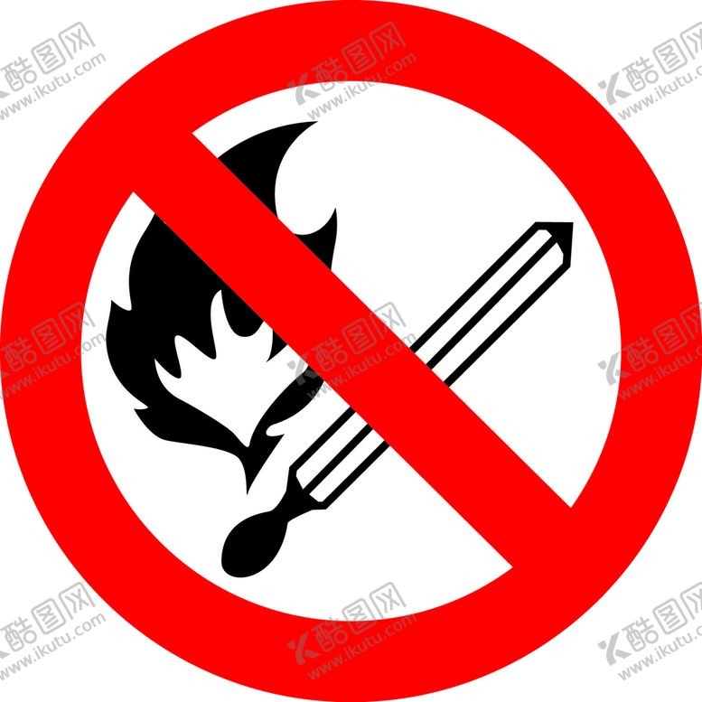 编号：92531809160902471526【酷图网】源文件下载-禁止明火烟火标识