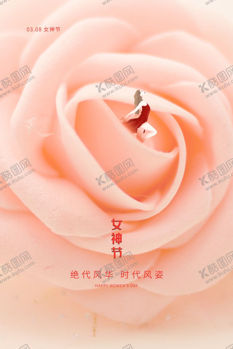 编号：19048310080039277214【酷图网】源文件下载-3月8妇女节女神节女王节