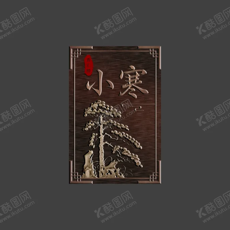 编号：99617206242029386379【酷图网】源文件下载-浮雕门牌