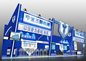 展览3D模型一面开口