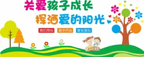 幼儿园文化墙学校古风小学