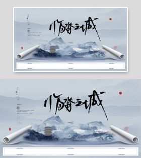 中式地产展板房欢迎业主回家微信贴片房贴片