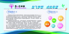 简介