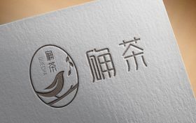 祥源茶logo