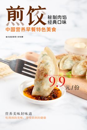 江西米粉 虎皮鸡爪 全肉煎饺 