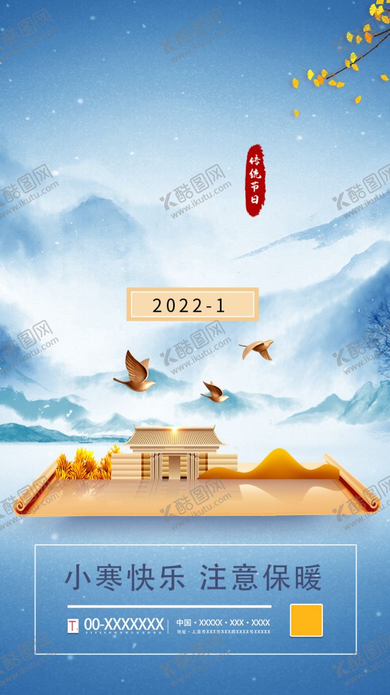 编号：96850109220917552604【酷图网】源文件下载-风景图片