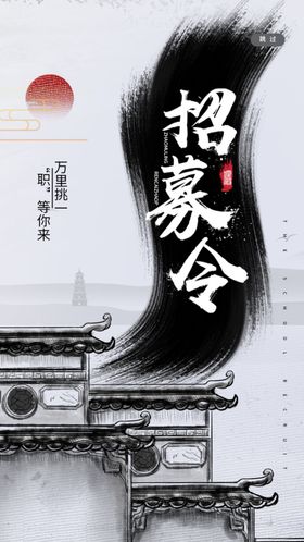 招聘海报工人专业春季简章