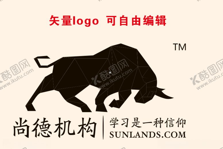 编号：97446006300907374065【酷图网】源文件下载-尚德机构矢量标志