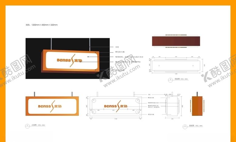 编号：21510009142251125351【酷图网】源文件下载-创意vi设计