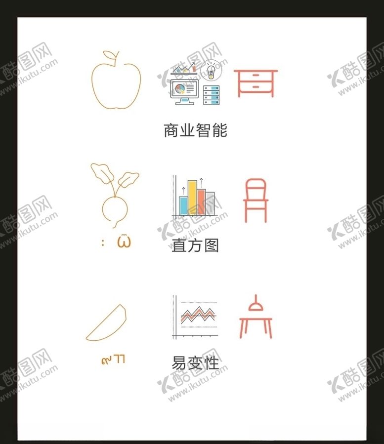 编号：37936904301940093763【酷图网】源文件下载-LOGO标识VI