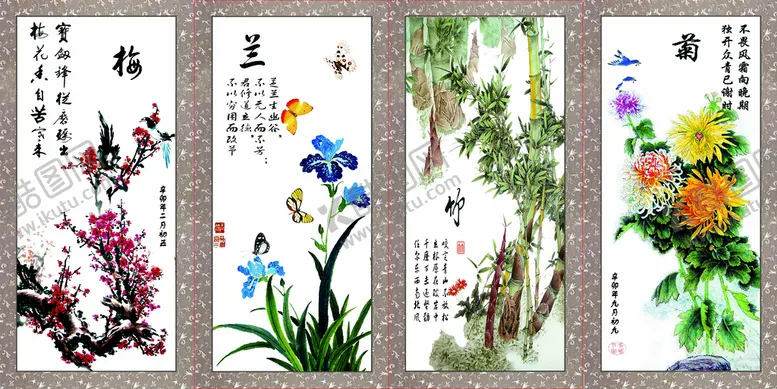 编号：40195610041041361785【酷图网】源文件下载-梅兰竹菊高清大图