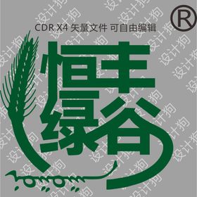 恒丰绿谷logo