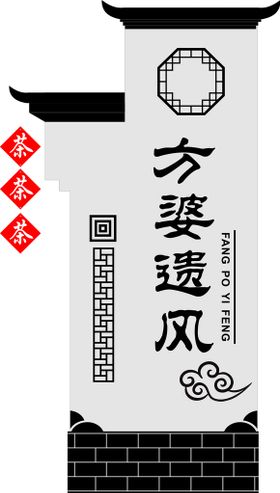 编号：80963210271904172531【酷图网】源文件下载-景区标识牌