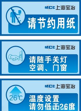 提示牌