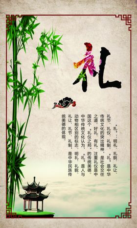 校园文化