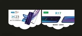 手机vivoX23R17