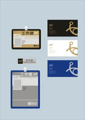 VI办公用品设计户外导视导视设计