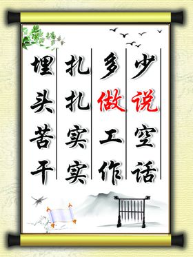 名言警句
