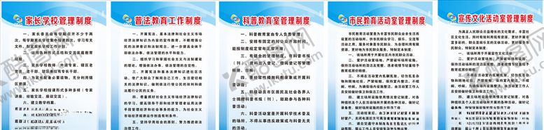 编号：15454405100558401223【酷图网】源文件下载-功能室制度