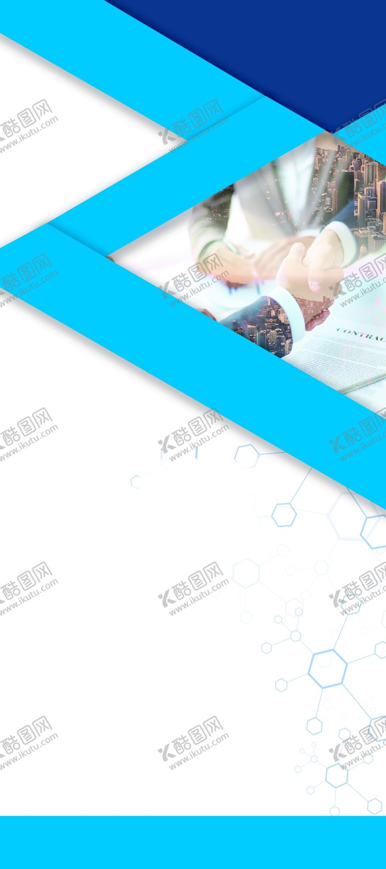 编号：87947705060934095826【酷图网】源文件下载-科技底图