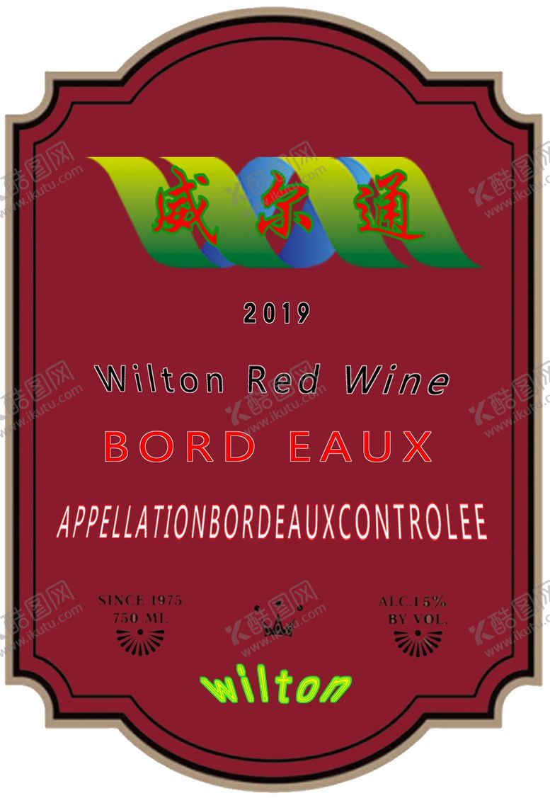 编号：99170610141709109174【酷图网】源文件下载-红酒商标正面