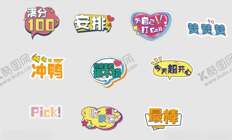 编号：86557904092036087330【酷图网】源文件下载-拍照手举牌