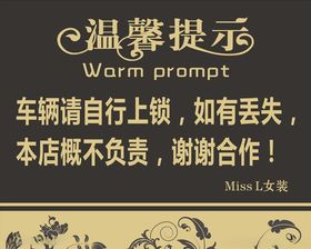 注意上锁