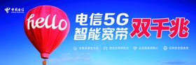 5G工人智能