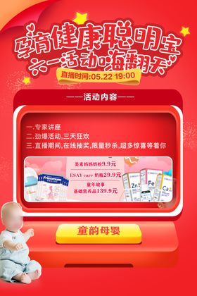 六一嗨翻天