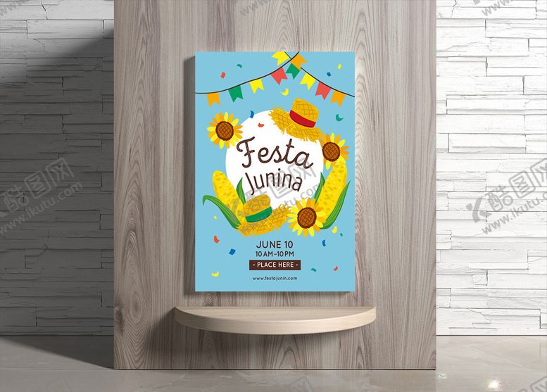 编号：74885210101438599851【酷图网】源文件下载-夏日海报