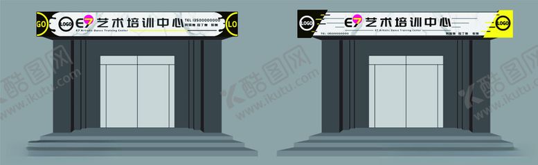 编号：87431201251623518233【酷图网】源文件下载-艺术培训门头