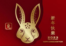 兔年春节2023年舞台背景墙